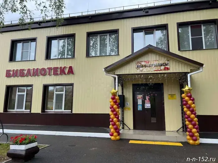 A renovated children's library opened in Tonkin.