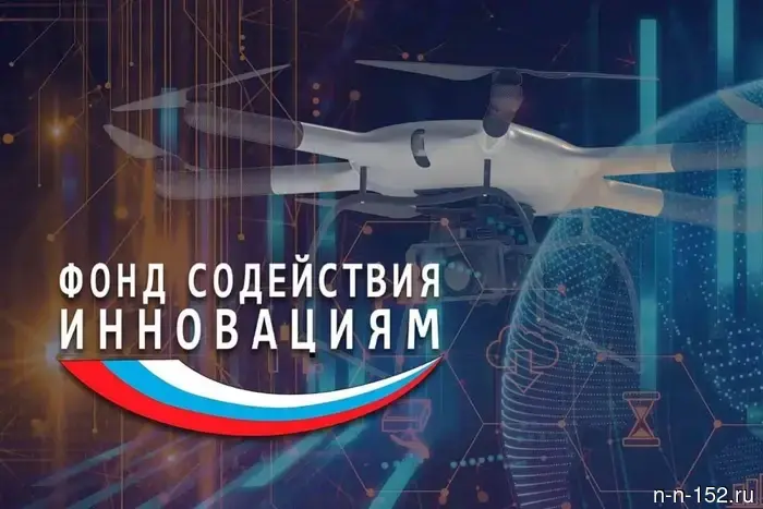 Nizhny Novgorod MTKs may receive a grant for a solution based on AI.