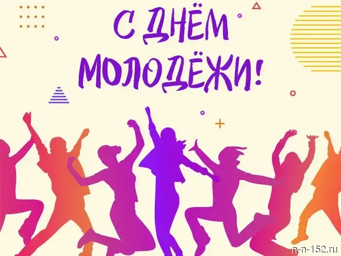 Congratulations from the Governor of Nizhny Novgorod Region Gleb Nikitin on Youth Day