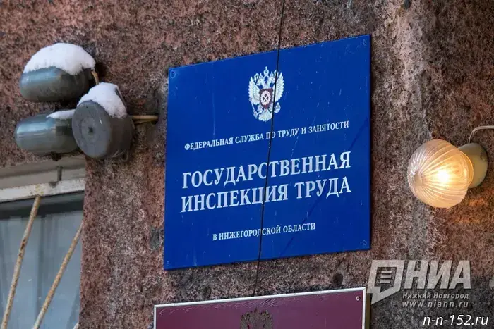 Роструд проводит расследование по поводу травмы, полученной буфетчиком в детской больнице Нижнего Новгорода.