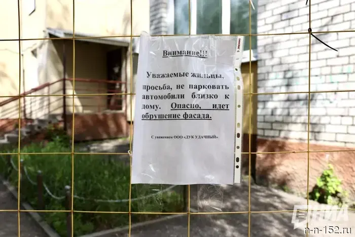 Danger zone: photos of the crumbling house on Tsiolkovsky Street have been published.