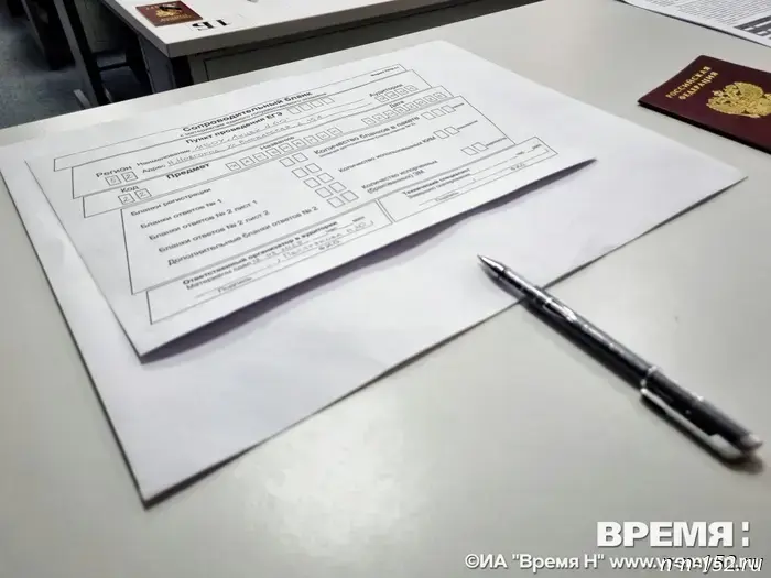 Governor Gleb Nikitin has decided to reward mathematics and physics teachers.