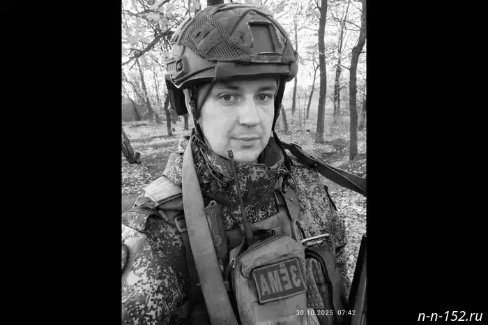 Нижегородский коммунист Алексей Зимин скончался в зоне специальной военной операции.