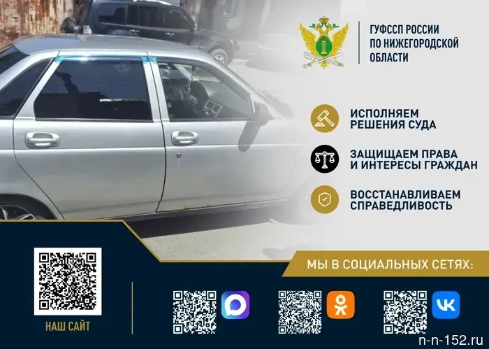 В Симферополе был задержан автомобиль неплательщика.