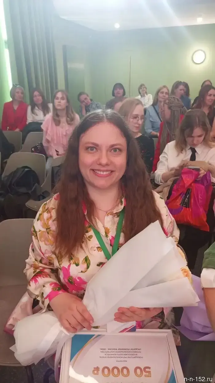 В Нижегородской области выбрали лучшего педагога-психолога 2026 года.