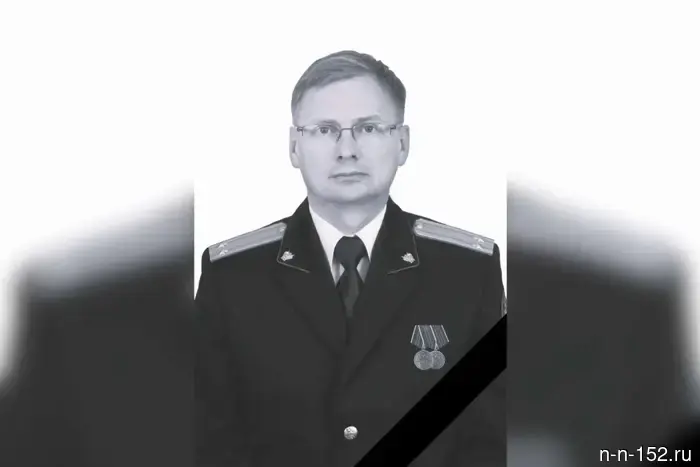 The farewell for the officer from the Nizhny Novgorod Investigative Committee who died in the special military operation will take place on April 30.