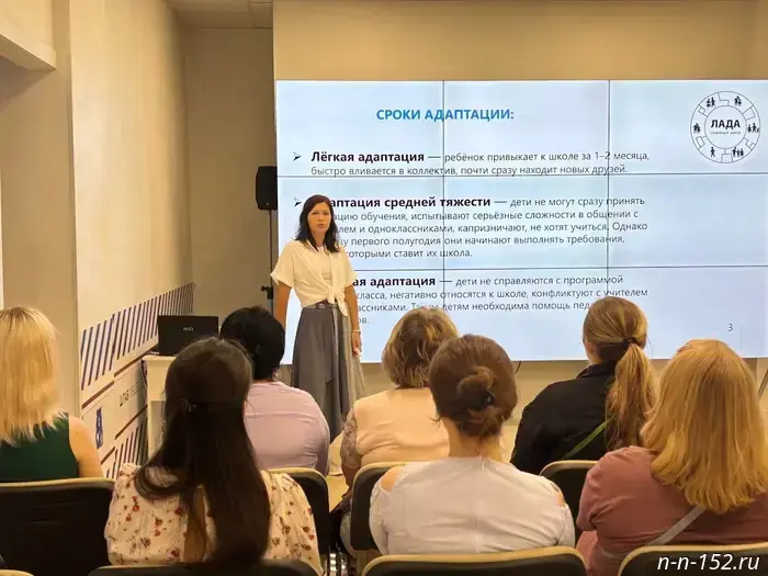 A series of lectures for parents and schoolchildren will be held in Nizhny Novgorod.