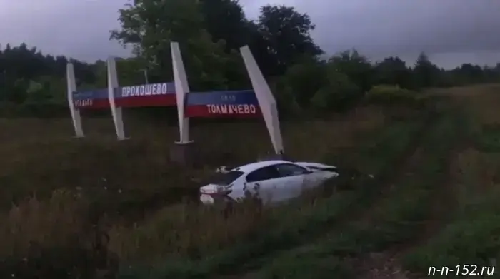 Four people were injured in a traffic accident involving a drunk driver in Kstovo District.