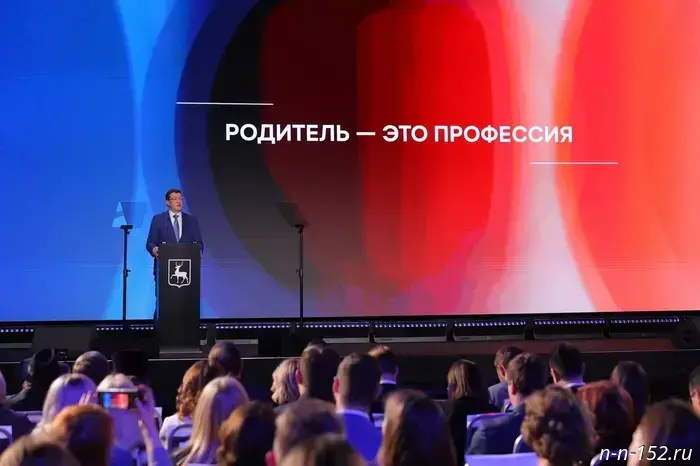 Gleb Nikitin has headed the regional headquarters for demographic and family policy in the Nizhny Novgorod region.
