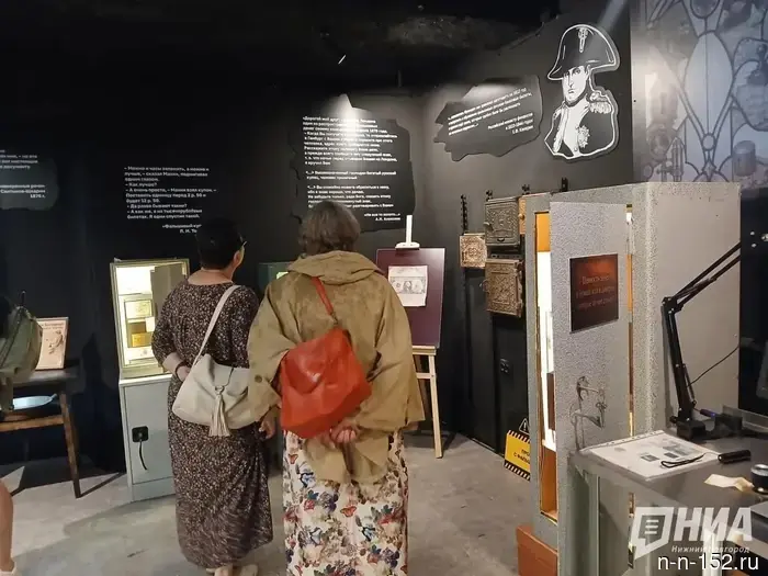 The museum of counterfeit money "Double Bottom" has opened in Nizhny Novgorod.