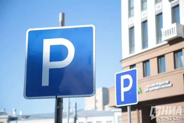 Paid parking may appear in Gorodets.