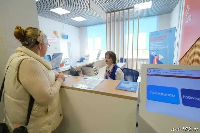 Нижегородский кадровый центр помог трудоустроить свыше 12 тысяч человек с начала 2025 года.
