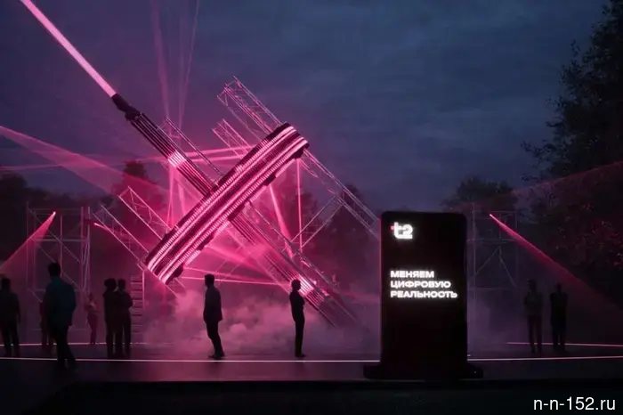 Т2 продемонстрирует мобильную связь с помощью света и звука на INTERVALS’26.