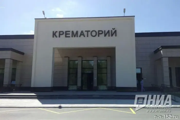 Cremation instead of burial: why it is chosen and how the Church views it