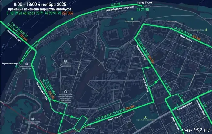 Public transport routes will be temporarily changed on November 4.