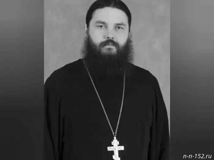 A cleric of the Nizhny Novgorod diocese died at the age of 46.