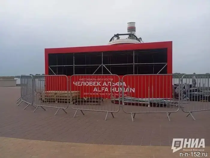 Доступ к Чкаловской лестнице ограничен из-за фестиваля в Нижнем Новгороде.