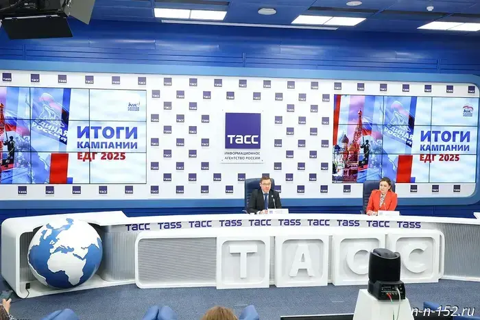 Результат ЕДГ-2025 — уверенная победа партии "Единая Россия".