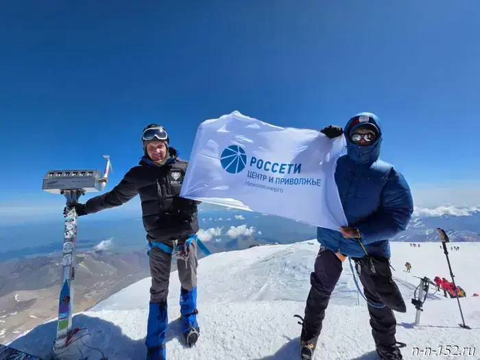 An employee of the Nizhny Novgorod branch of Rosseti Center and Privolzhye climbed Mount Elbrus.