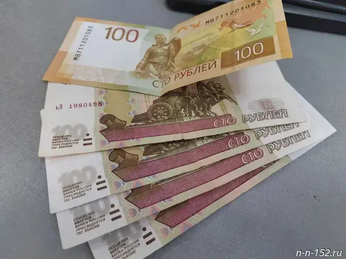 The scammer convinced a resident of Nizhny Novgorod to go to Moscow and give away 950,000 rubles.