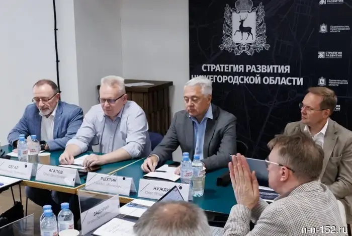 The Future of Migration Processes in Russia: Results of the Round Table in Nizhny Novgorod
