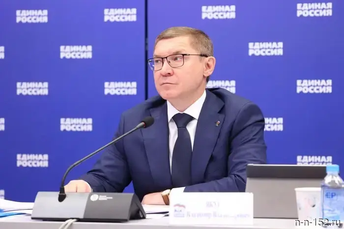 На форуме "Единой России" в Нижнем Новгороде будет обсуждаться поддержка детей и молодежи.