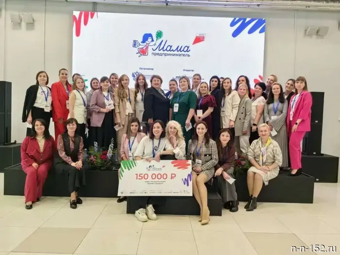 The application process for participation in the regional stage of the "Mom Entrepreneur" project has begun.