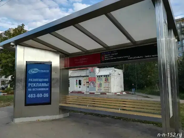 Two bus stops were renamed in Nizhny Novgorod.