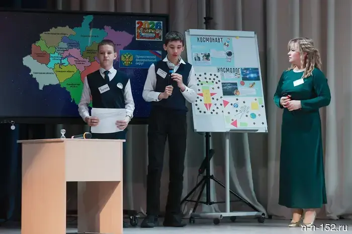 The best class teacher of 2026 was chosen in Nizhny Novgorod.