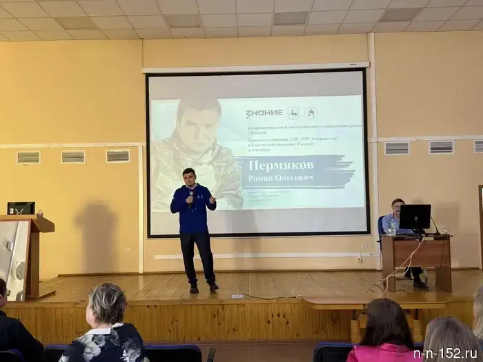 Live format of enlightenment: how they talk about Donbas in Nizhny Novgorod