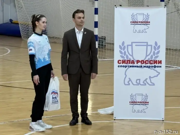 All-Russian Sports Marathon "Strength of Russia"
