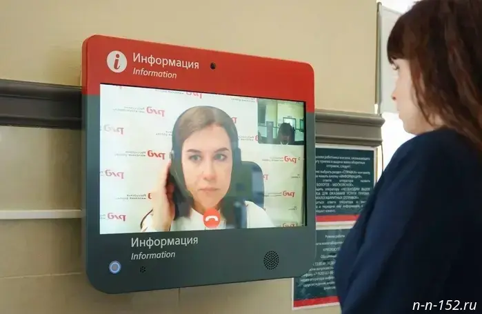 Nearly 2,400 requests via video terminals were received at stations of the Gorky Railway over seven months.