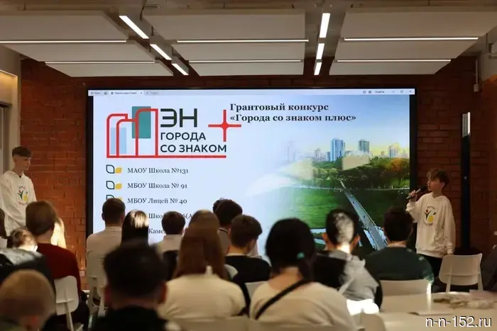Поколение биоэкономики: результаты работы ТехноЛабов «ЭкоУмно!» за год при поддержке Эн+