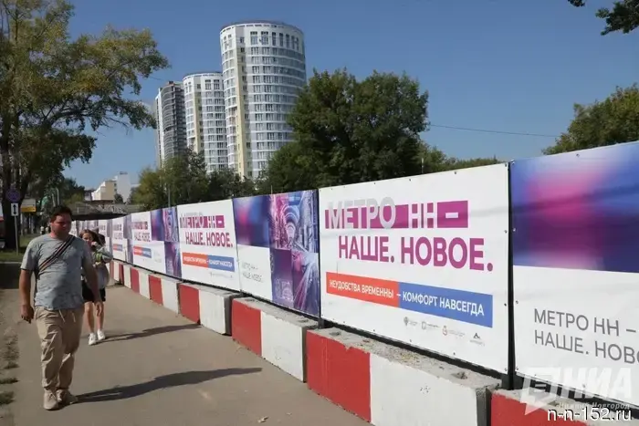The fence collapsed on a pregnant woman from Nizhny Novgorod at the metro construction site.