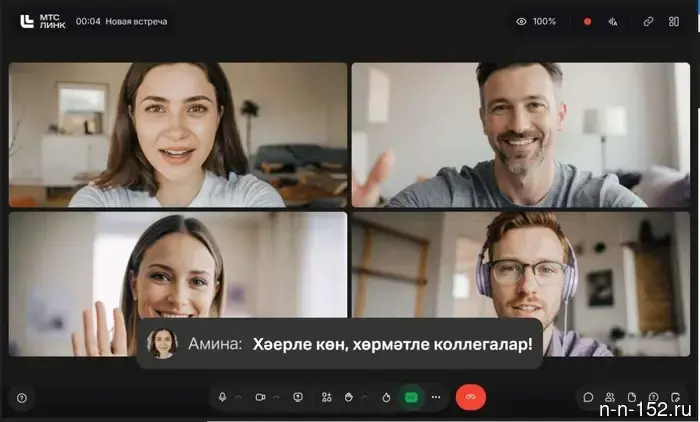 Платформа МТС Линк внедрила возможность перевода субтитров на татарский язык.
