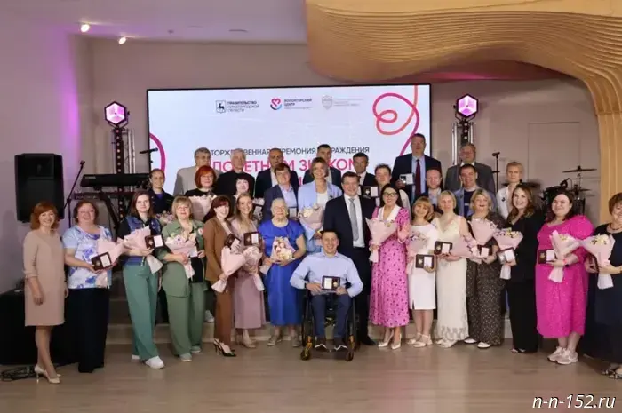 Residents of Nizhny Novgorod can apply for the honorary badge "For Service to the People."