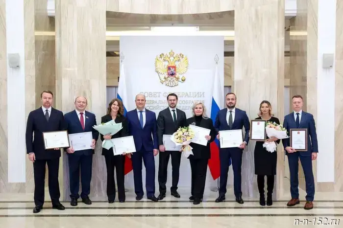 The staff of the Nizhny Novgorod Legislative Assembly was commended by the Federation Council.
