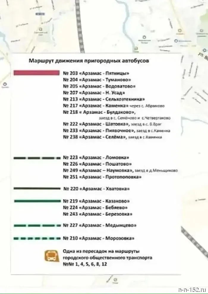The bus station in Arzamas is closing: how buses will operate from May 1.