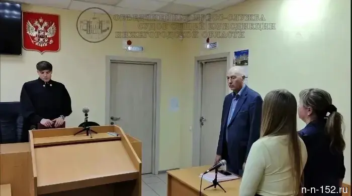 A bureaucrat from Balakhna was fined 100,000 rubles for the death of a man.