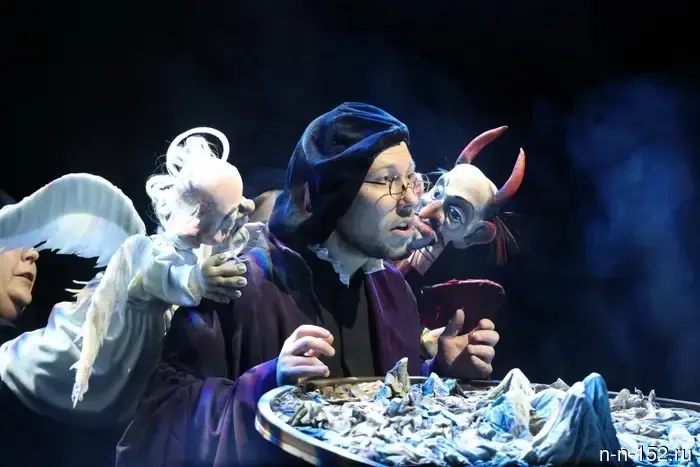 В Нижегородском театре кукол состоялась премьера спектакля «Доктор Фауст».