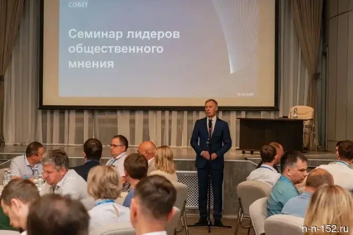 В Сарове прошло обсуждение первичных этапов создания мастер-плана для развития города.