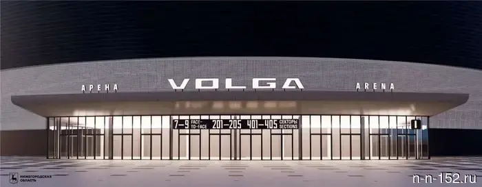 The HC "Torpedo" commented on the name of the Ice Arena at Strelka.