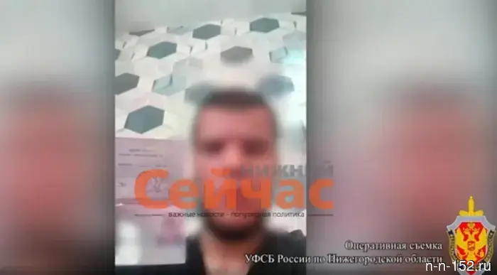 Жителя Кстова подозревают в государственной измене.