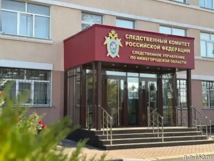 In Nizhny Novgorod, a criminal case has been opened based on information from social media about the illegal sale of alcoholic products.
