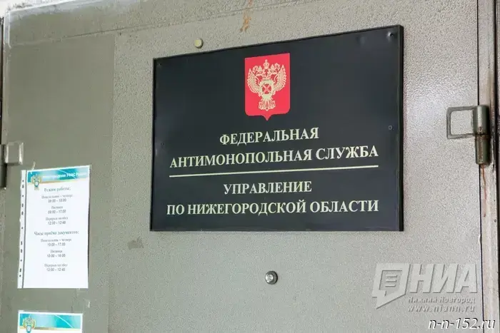 Nizhny Novgorod FAS demands termination of leases for new Pyaterochka stores in Kstovo.