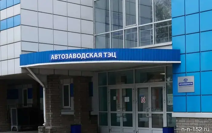 Автозаводская ТЭЦ успешно завершила летние испытания и подтвердила свою готовность к максимальным нагрузкам.