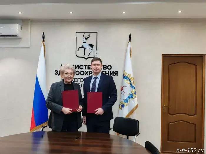 The Ministry of Health of the Nizhny Novgorod Region and MPOP signed a cooperation agreement.