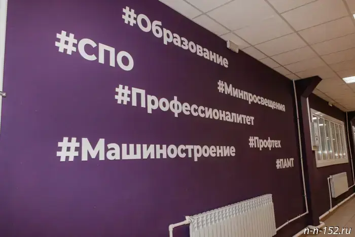 Нижегородские колледжи и техникумы, которые участвуют в проекте «Профессионалитет», приглашают на Единый день открытых дверей.