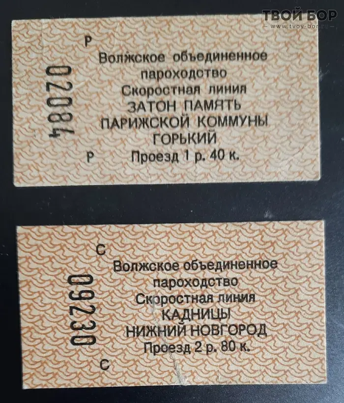Мгновение борской ностальгии.