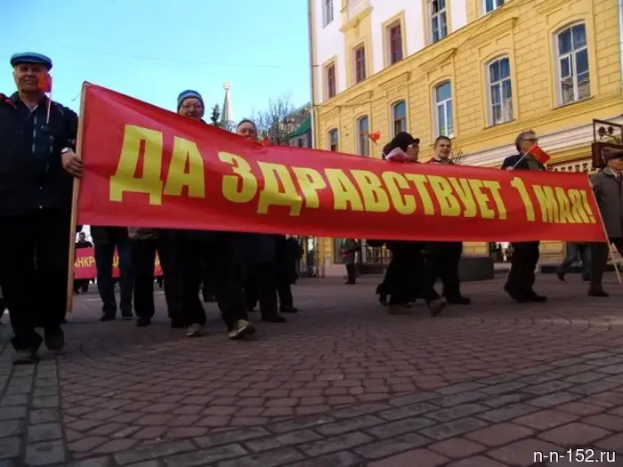 В Нижнем Новгороде не состоится Первомайская демонстрация.
